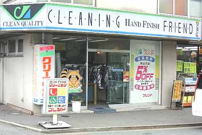 �t�����h�@�{�X