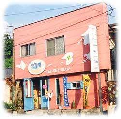 ���킢�炵���s���N�̂��X